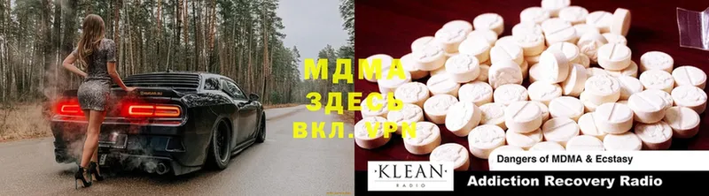 Где продают наркотики Кириши АМФ  Меф  Конопля  A-PVP 