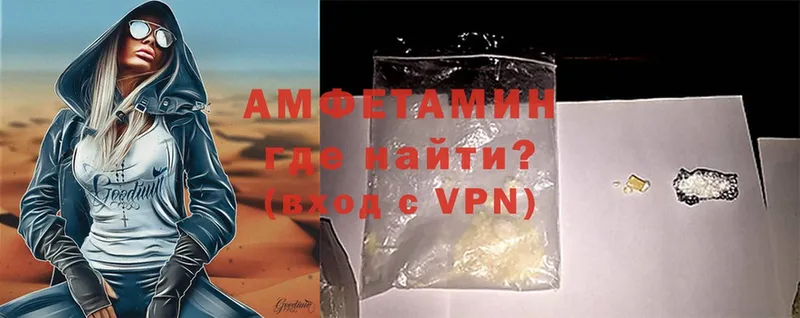 цены наркотик  Кириши  АМФЕТАМИН VHQ 