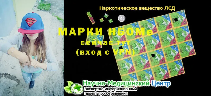 kraken сайт  Кириши  Наркотические марки 1,5мг 